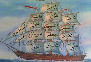 الأدلة على أن الأئمة اثنا عشر ـ في الصحاح والمسانيد والسنن